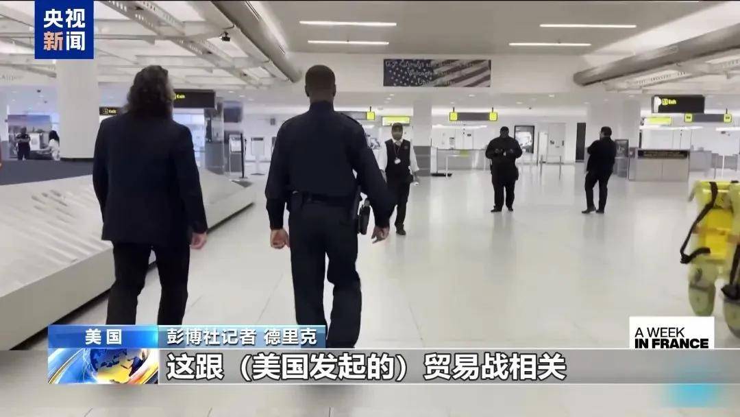 多名赴美游客被拘留<strong></p>
<p>证券股票开户</strong>，遭暴力对待：戴手铐、关禁闭、驱逐出境……