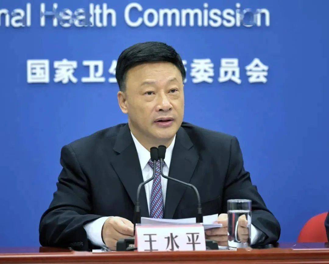 中央巡视组进驻后<strong></p>
<p>证券监管</strong>，江西省卫生健康委原主任王水平主动交代问题