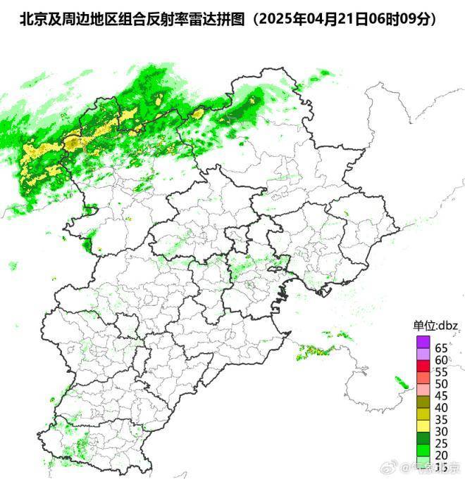 北京市气象局：今日上午至傍晚有雨<strong></p>
<p>证券监管</strong>，10时以后影响城区