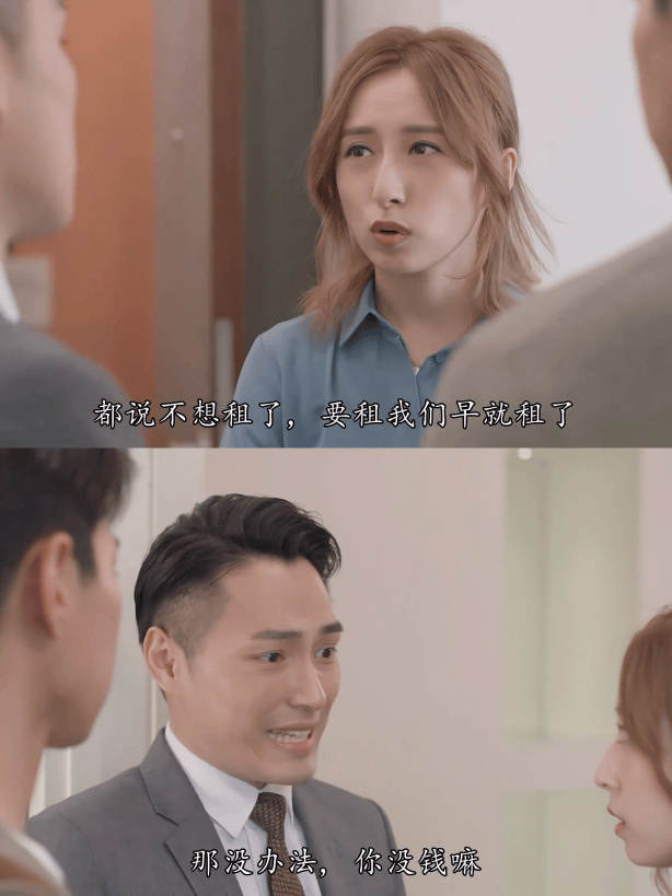 一二线城市房租普降<strong></p>
<p>证券监管</strong>，房东主动降200留我