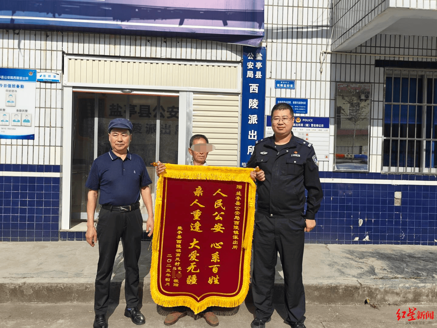 女孩跟男友外出打工失踪<strong></p>
<p>证券的佣金</strong>，15年后被找到已育两子 父亲：她当年流浪到河南，不知回家的路