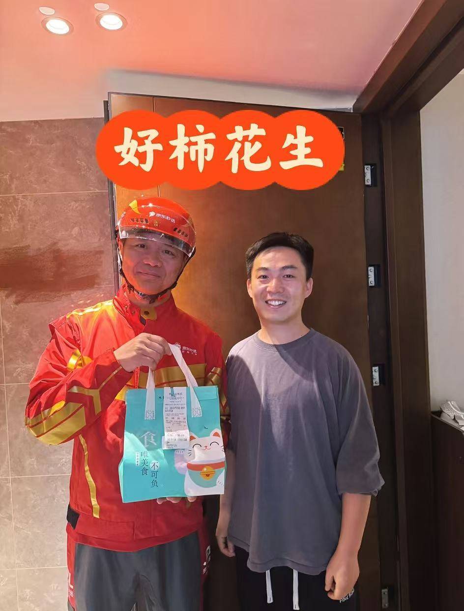 刘强东冲到一线：白天送外卖<strong></p>
<p>证券的佣金</strong>，晚上请骑手吃海底捞