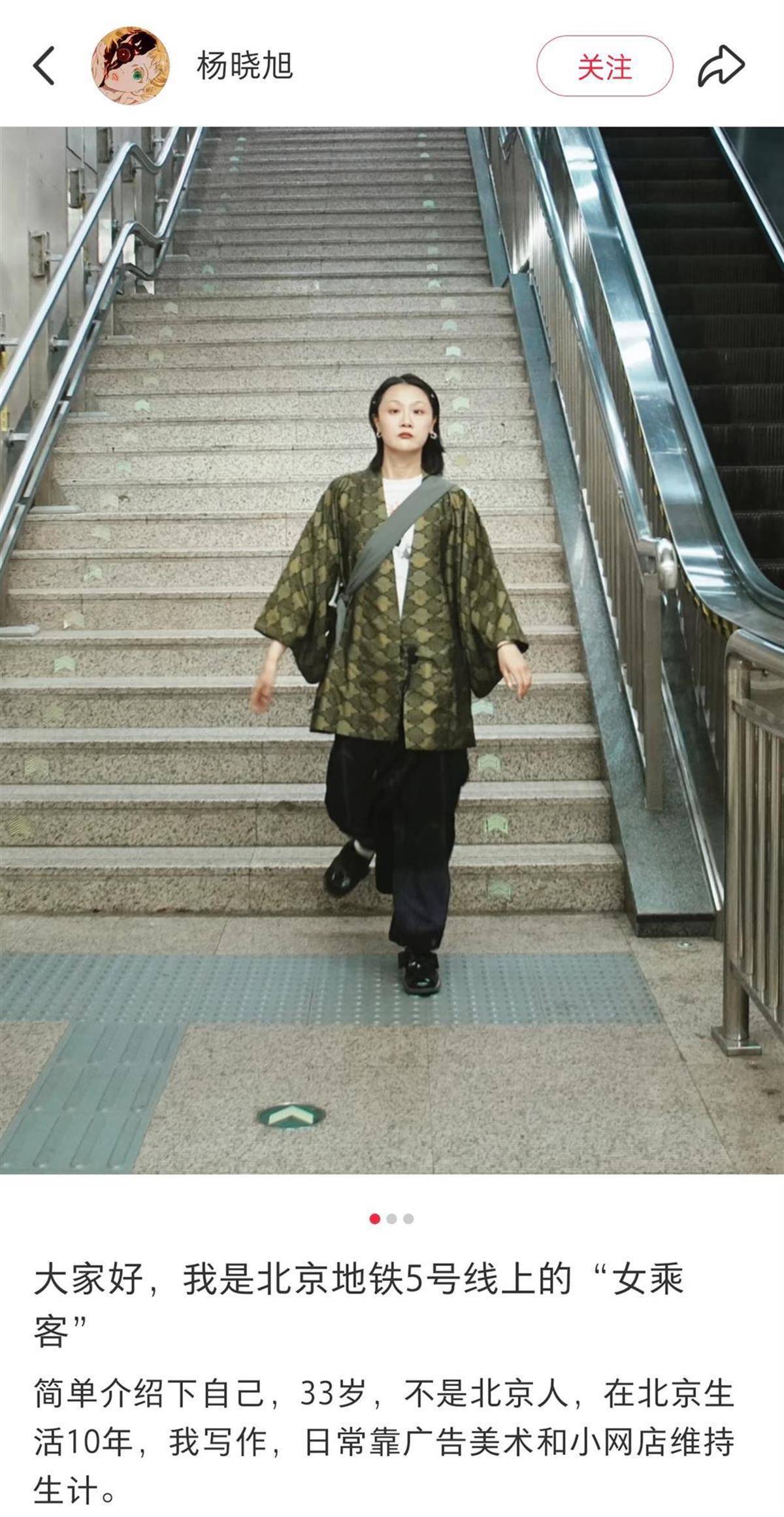 “我愿意和他挨着”的女乘客找到了！本人发声：没想到上热搜<strong></p>
<p>证券基金从业</strong>，希望就此平息