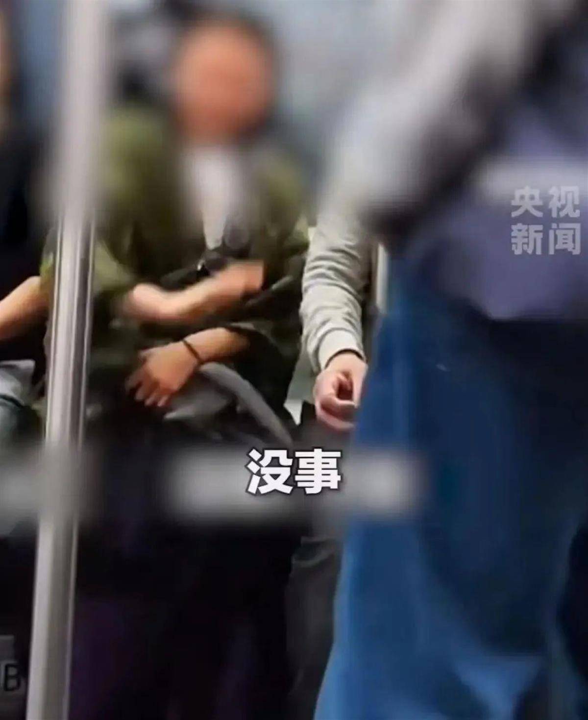 “我愿意和他挨着”的女乘客找到了！本人发声：没想到上热搜<strong></p>
<p>证券基金从业</strong>，希望就此平息