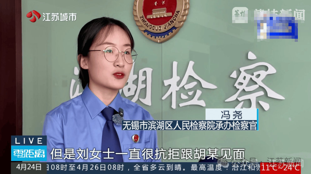 女子频繁“偶遇”前男友<strong></p>
<p>证券从业</strong>，原是被装了定位器！