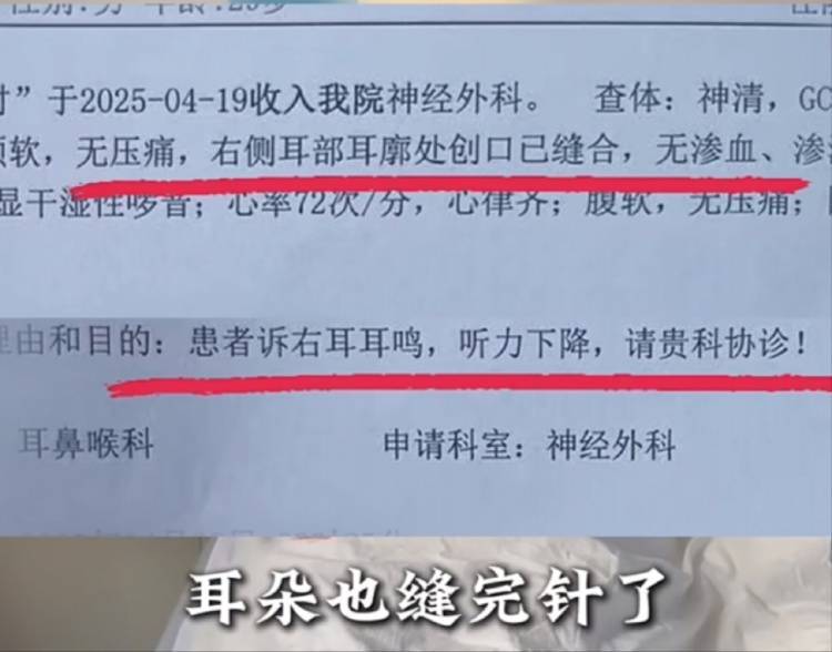 男子买鱼拒杀遭暴力殴打<strong></p>
<p>证券从业</strong>，摊主叫嚣“不杀是闹事”“打死你”，警方回应