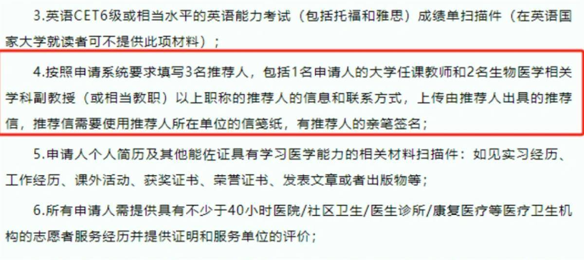 校长寄语文章删除相关内容<strong></p>
<p>证券从业基金</strong>，董某莹的“跨界”疑云有谁在紧张？