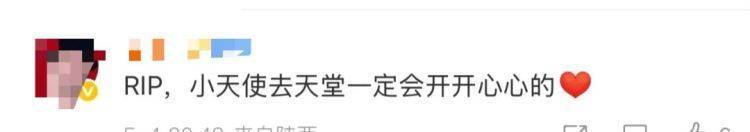 女儿去世后<strong></p>
<p>建设证券</strong>，妈妈偶遇曾辅导她作业的顾客！翻听女儿生前语音，泣不成声