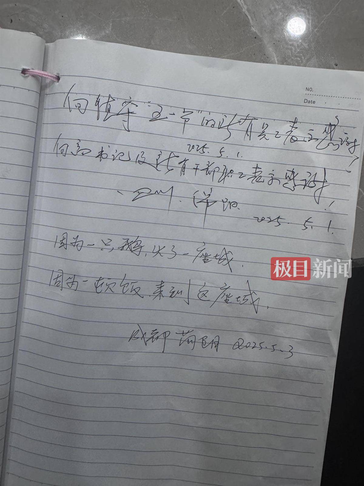 荣昌五一成绩单：5天接待游客224万人次<strong></p>
<p>证券牌照</strong>，卖出卤鹅29万只，政府食堂用掉2万余斤肉