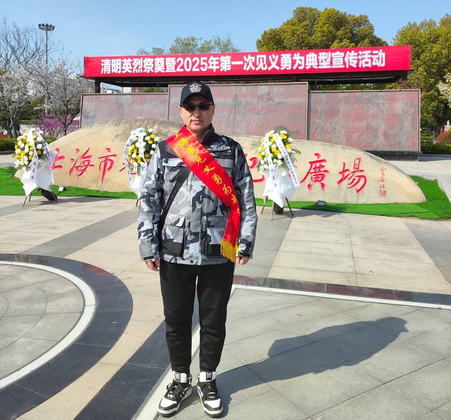凌晨3点<strong></p>
<p>证券码</strong>，上海工程师徒手勇斗歹徒救下九旬抗美援朝老兵，荣登勇士榜！