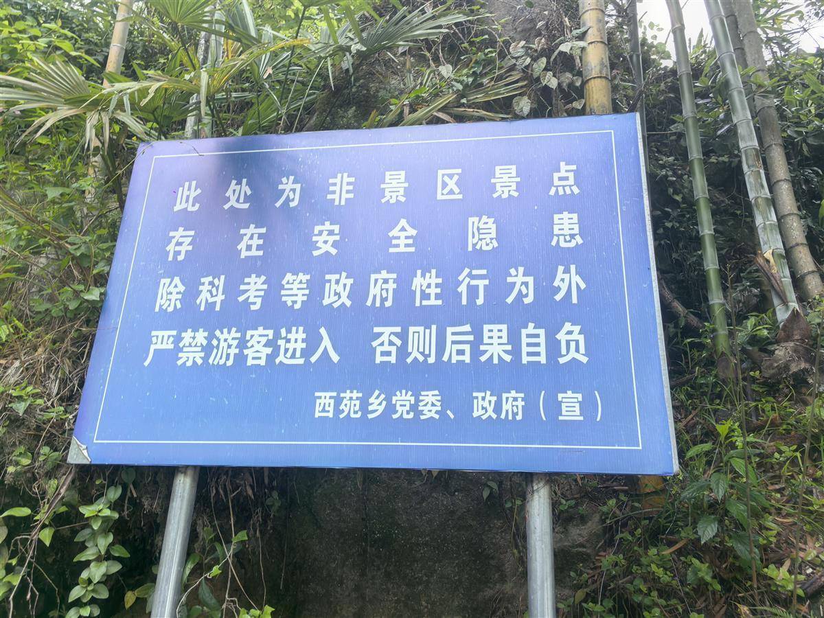 不到7点<strong></p>
<p>网络证券</strong>，搜寻福建8岁失踪男童的救援队伍已经出发