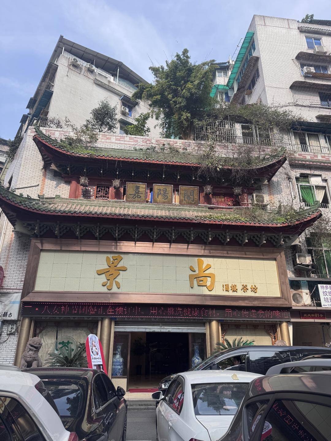 一起诉讼背后<strong></p>
<p>网络证券</strong>，宜宾前首富“险被送精神病院”风波丨红星深度