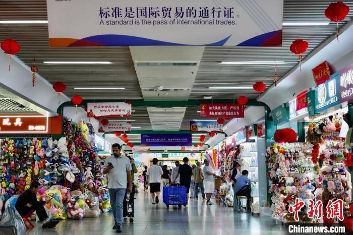 浙江义乌商户：“联合声明”公布<strong></p>
<p>证券英文</strong>，美国客户火速约发货