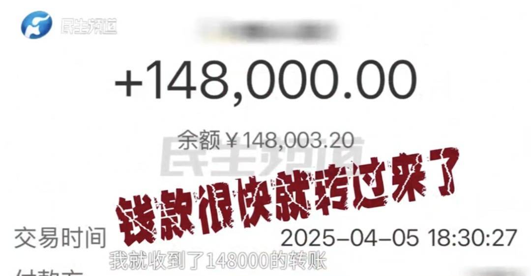 警惕！河南一男子卖出200克黄金后<strong></p>
<p>证券英文</strong>，彻底傻眼......