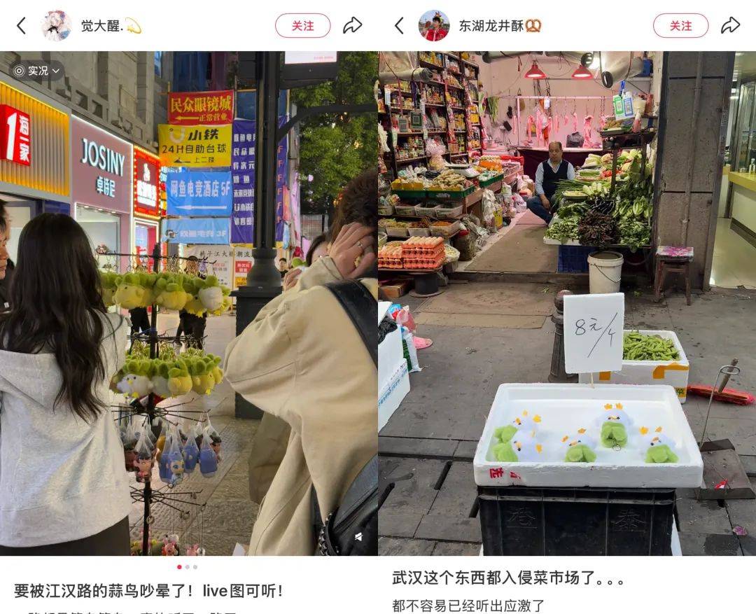 武汉话“蒜鸟”<strong></p>
<p>证券英文</strong>，最近劝（添）架（乱）唯一指定用语