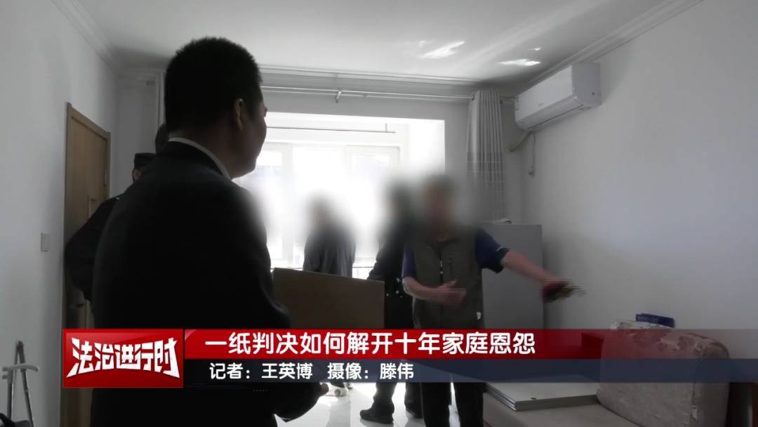北京奇案：女子要求母亲和舅舅腾房<strong></p>
<p>华金证券</strong>，一纸判决化解10年恩怨