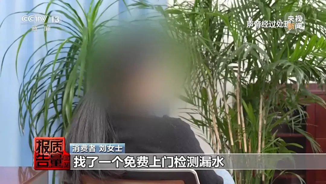 成本每斤2块卖200、解决漏水竟要上万元<strong></p>
<p>书籍</strong>，起底不靠谱的“堵漏”
