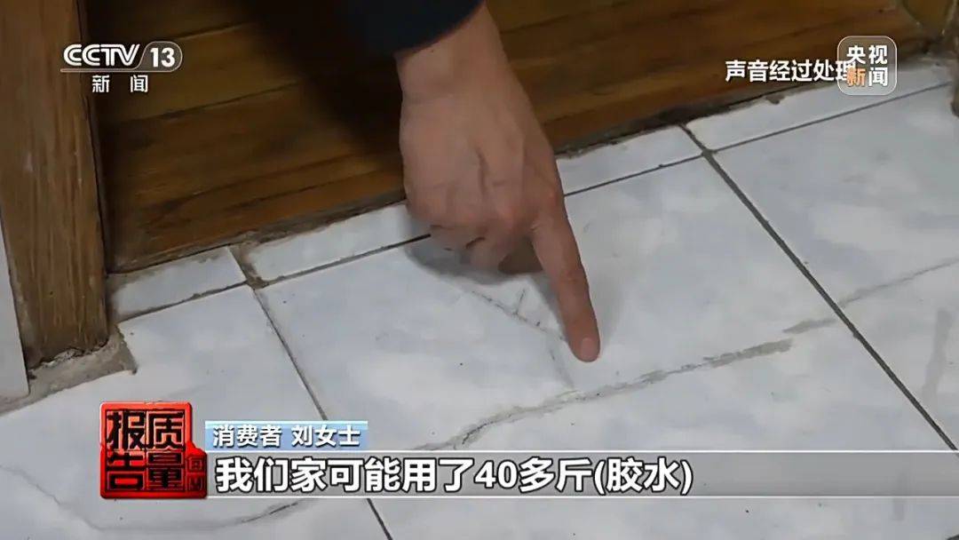 成本每斤2块卖200、解决漏水竟要上万元<strong></p>
<p>书籍</strong>，起底不靠谱的“堵漏”