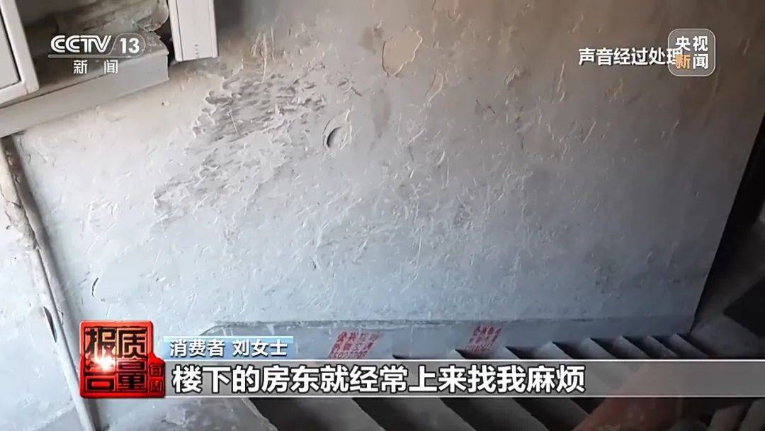 成本每斤2块卖200、解决漏水竟要上万元<strong></p>
<p>书籍</strong>，起底不靠谱的“堵漏”