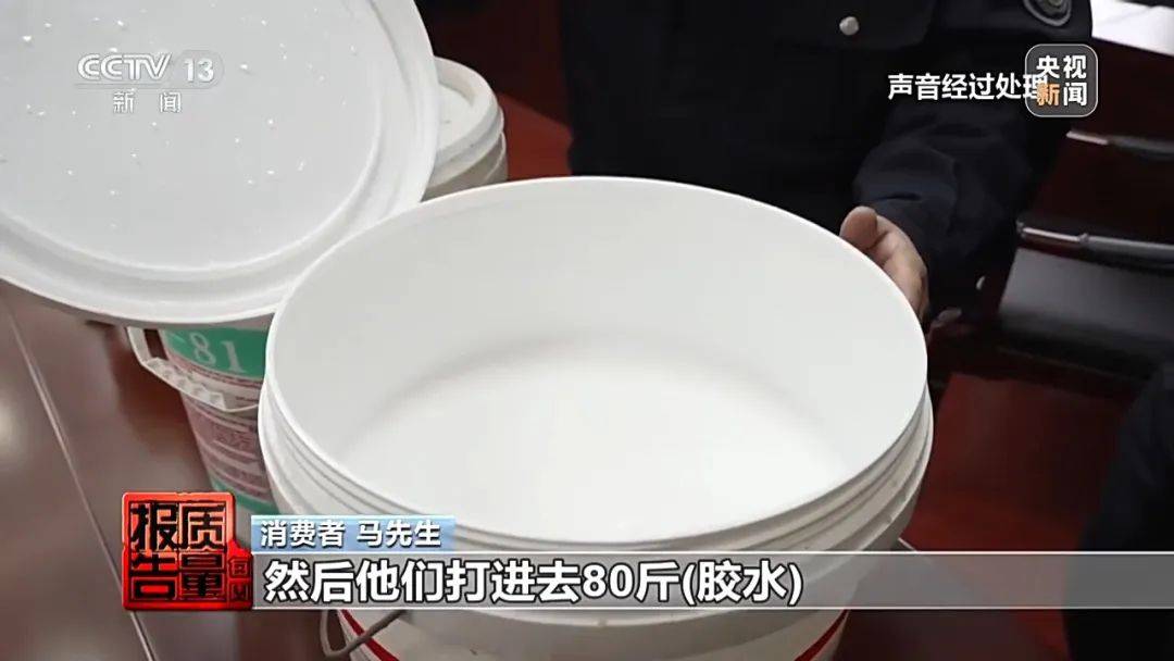 成本每斤2块卖200、解决漏水竟要上万元<strong></p>
<p>书籍</strong>，起底不靠谱的“堵漏”