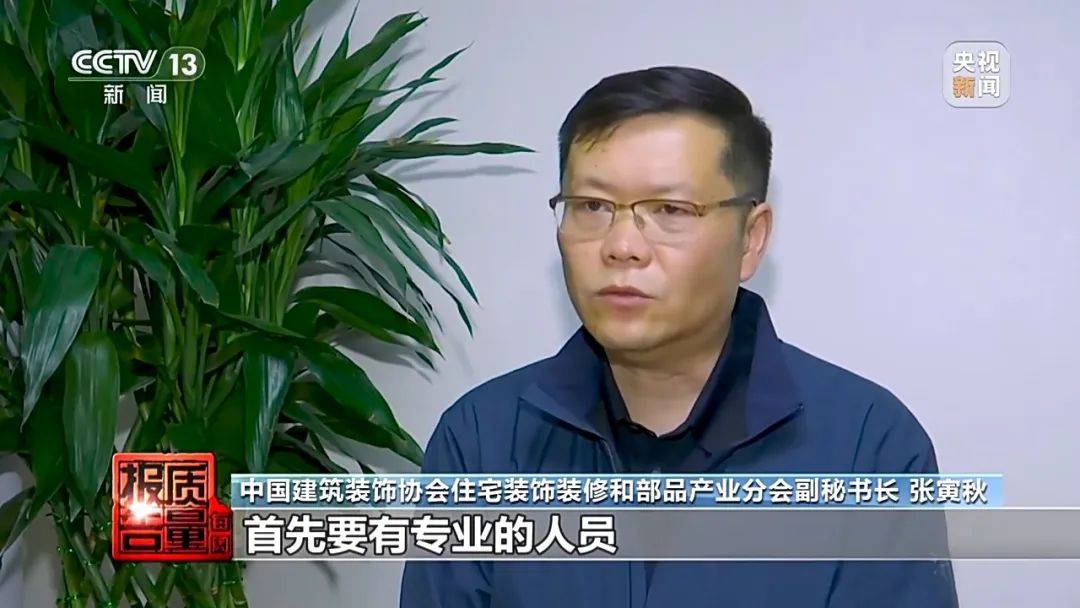 成本每斤2块卖200、解决漏水竟要上万元<strong></p>
<p>书籍</strong>，起底不靠谱的“堵漏”