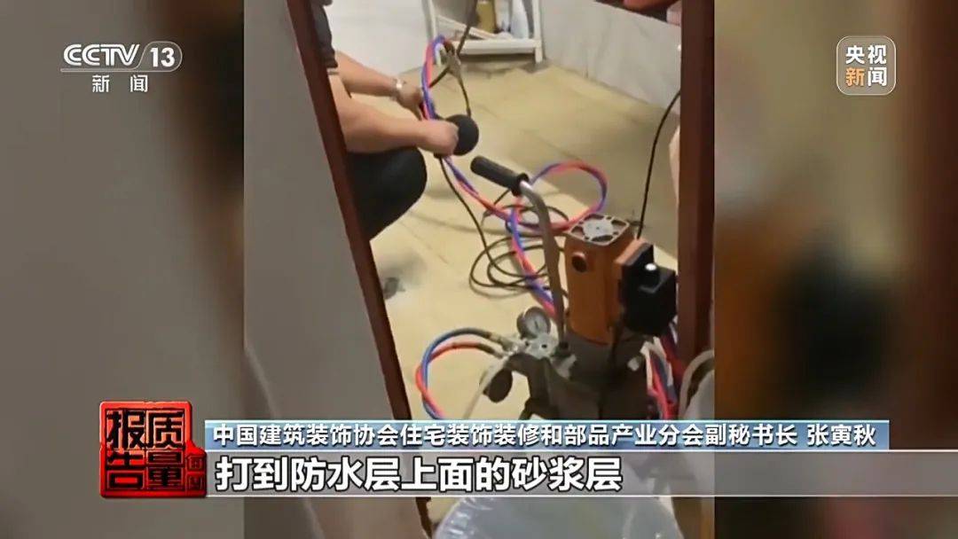 成本每斤2块卖200、解决漏水竟要上万元<strong></p>
<p>书籍</strong>，起底不靠谱的“堵漏”