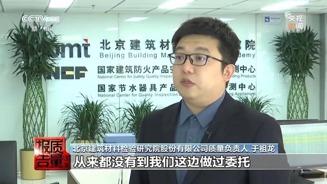 成本每斤2块卖200、解决漏水竟要上万元<strong></p>
<p>书籍</strong>，起底不靠谱的“堵漏”