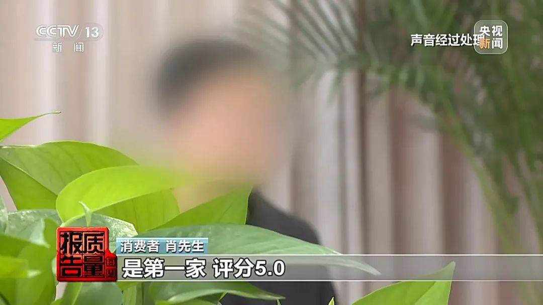 成本每斤2块卖200、解决漏水竟要上万元<strong></p>
<p>书籍</strong>，起底不靠谱的“堵漏”