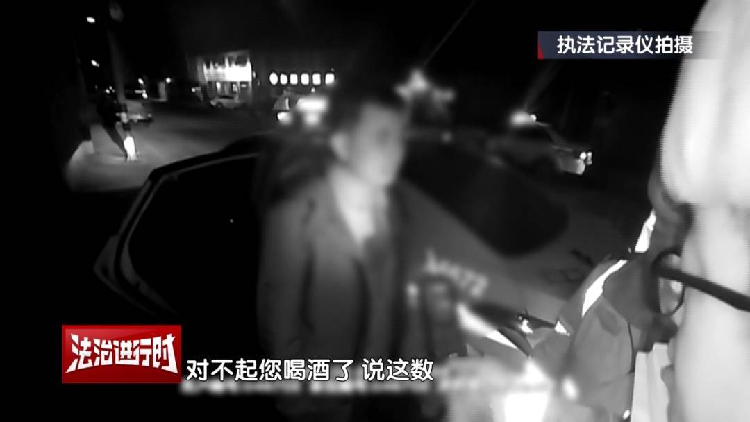 北京奇案：男子酒醒后报警找车<strong></p>
<p>货币证券</strong>，被交警拿下！