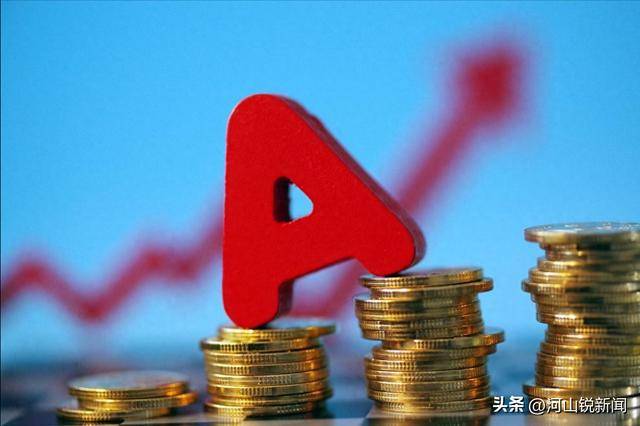 A股：大家要做好心理准备了<strong></p>
<p>证券公司工资</strong>，股市很可能会重演历史？