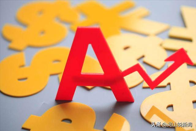 A股：大家要做好心理准备了<strong></p>
<p>证券公司工资</strong>，股市很可能会重演历史？