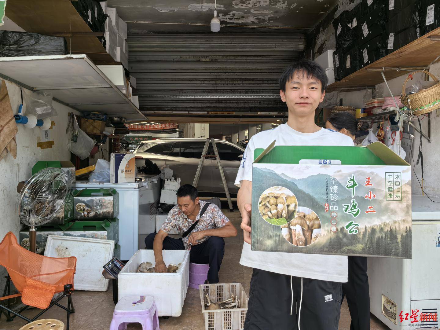 “天价”鸡枞调查：最贵卖到1800元/公斤！雨水少致产量低<strong></p>
<p>证券事务代表</strong>，多地价高客少