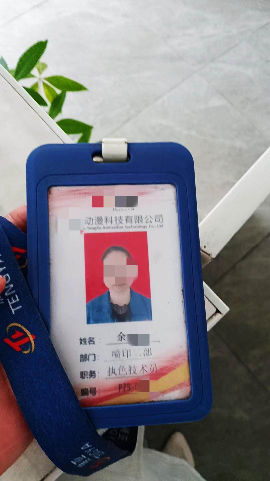东莞一企业员工9年未缴社保<strong></p>
<p>证券事务代表</strong>，企业同意先补缴2年是否合理？
