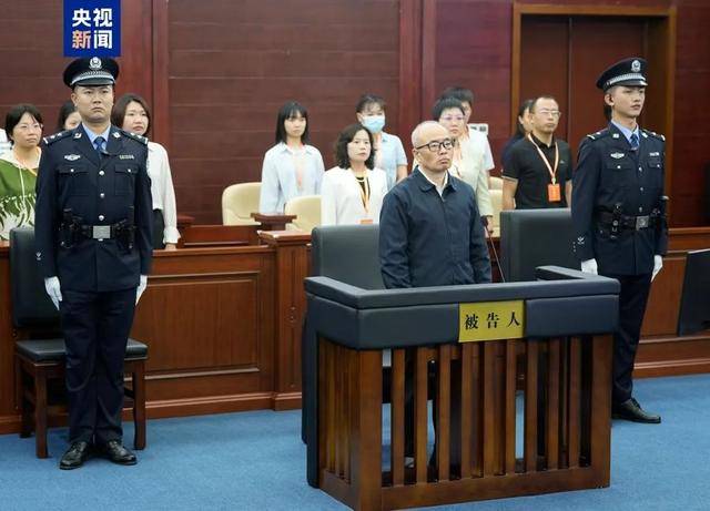 69岁原中央委员落马<strong></p>
<p>粤开证券</strong>，7年前曾引咎辞职！贪了近20年的“老虎”被判死缓