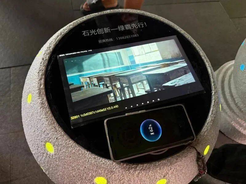 深圳“充电墩”火出圈？网友：科技感满满<strong></p>
<p>粤开证券</strong>，方便又吸睛