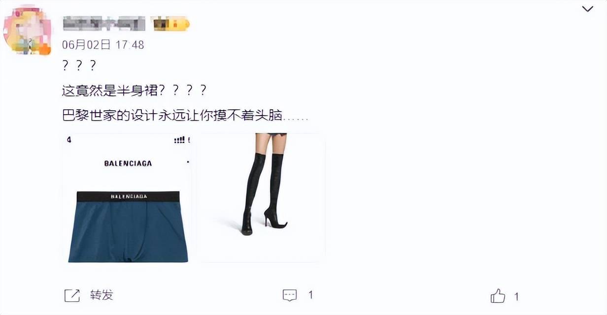 4500元一条！巴黎世家平角短裤造型半身裙惹争议<strong></p>
<p>粤开证券</strong>，此前曾有多款产品被质疑像“智商税”