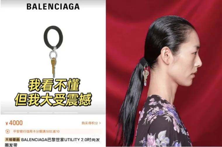 4500元一条！巴黎世家平角短裤造型半身裙惹争议<strong></p>
<p>粤开证券</strong>，此前曾有多款产品被质疑像“智商税”