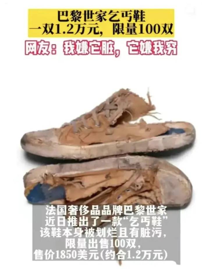 4500元一条！巴黎世家平角短裤造型半身裙惹争议<strong></p>
<p>粤开证券</strong>，此前曾有多款产品被质疑像“智商税”