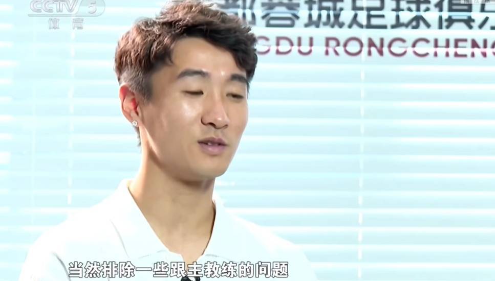 话中有话！韦世豪暗示：排除跟教练有一些问题<strong></p>
<p>中信证券电话</strong>，才会不想去国家队