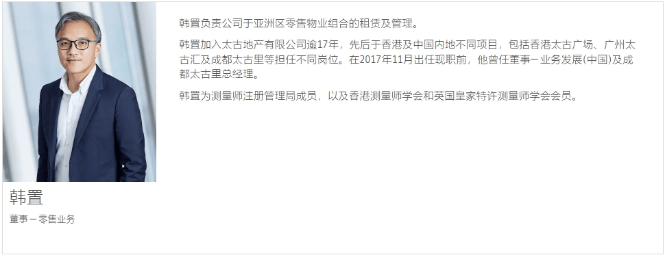 这个“女掌门”获晋升<strong></p>
<p>中信证券电话</strong>！她曾因陪同LVMH老板太古里巡店走红