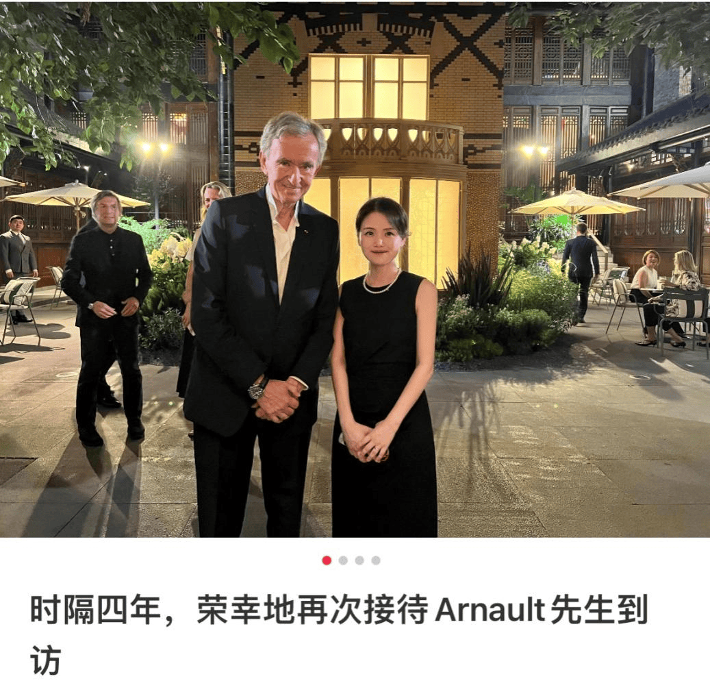 这个“女掌门”获晋升<strong></p>
<p>中信证券电话</strong>！她曾因陪同LVMH老板太古里巡店走红