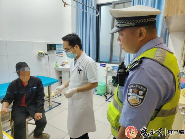 情况紧急！来宾一女子遭毒蛇咬伤<strong></p>
<p>中信证券电话</strong>，来宾交警开启“绿波护航”