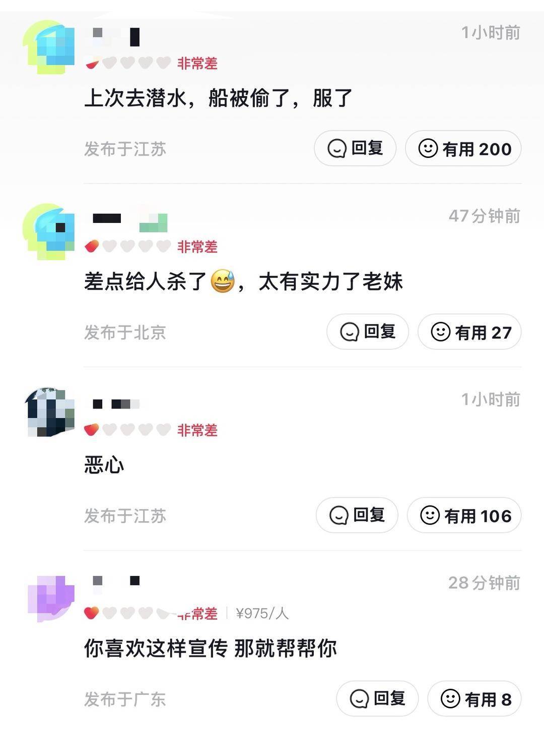 威海市有人在海上捡了艘空船<strong></p>
<p>证券校招</strong>？多方回应：系拍摄娱乐视频