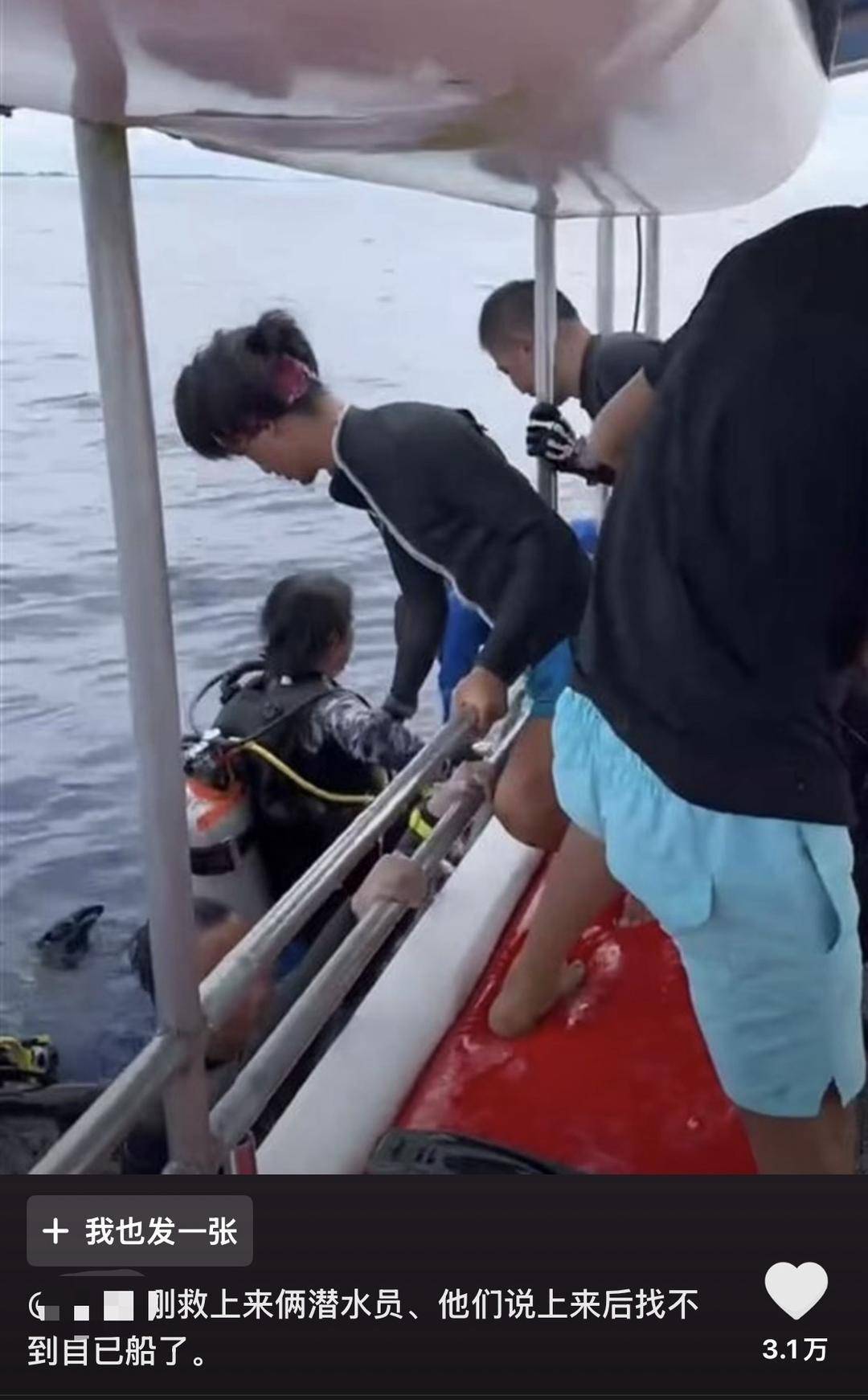 威海市有人在海上捡了艘空船<strong></p>
<p>证券校招</strong>？多方回应：系拍摄娱乐视频