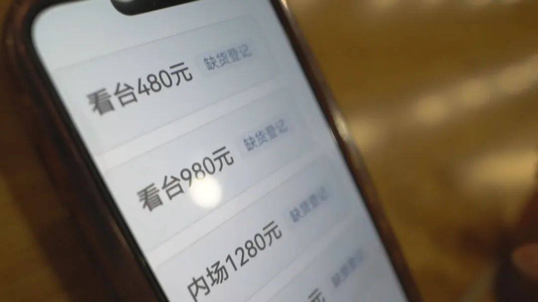 女子为帮女儿圆梦<strong></p>
<p>证券校招</strong>，花12800买内场票被骗！嫌疑人被抓获，竟也曾是受害者