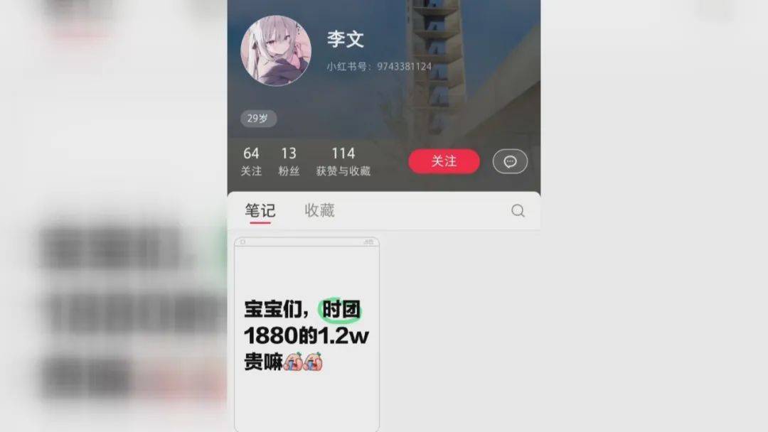 女子为帮女儿圆梦<strong></p>
<p>证券校招</strong>，花12800买内场票被骗！嫌疑人被抓获，竟也曾是受害者