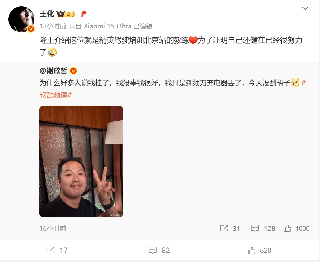 雷军最新发声：我们将启动法律程序<strong></p>
<p>证券校招</strong>，追究造谣者法律责任！