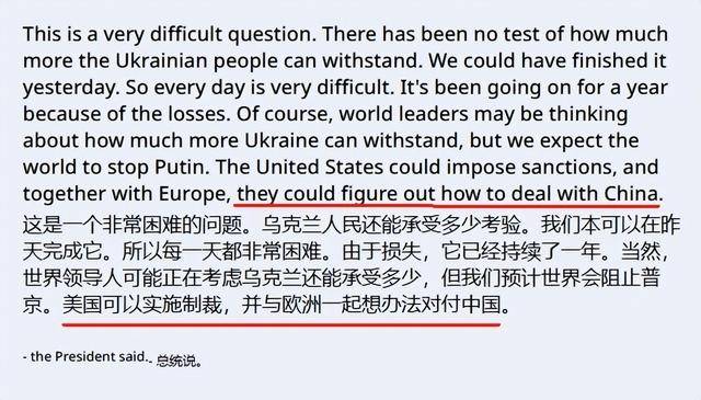 泽连斯基捅破窗户纸：西方威胁乌克兰扩充兵员<strong></p>
<p>中信证券 电话</strong>，否则免谈对俄制裁