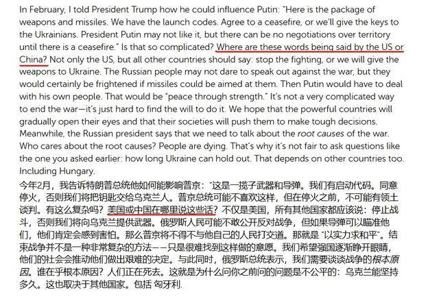 泽连斯基捅破窗户纸：西方威胁乌克兰扩充兵员<strong></p>
<p>中信证券 电话</strong>，否则免谈对俄制裁