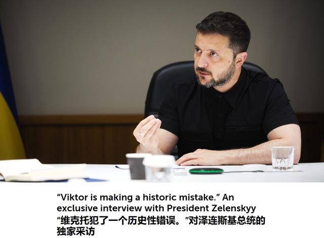 泽连斯基捅破窗户纸：西方威胁乌克兰扩充兵员<strong></p>
<p>中信证券 电话</strong>，否则免谈对俄制裁
